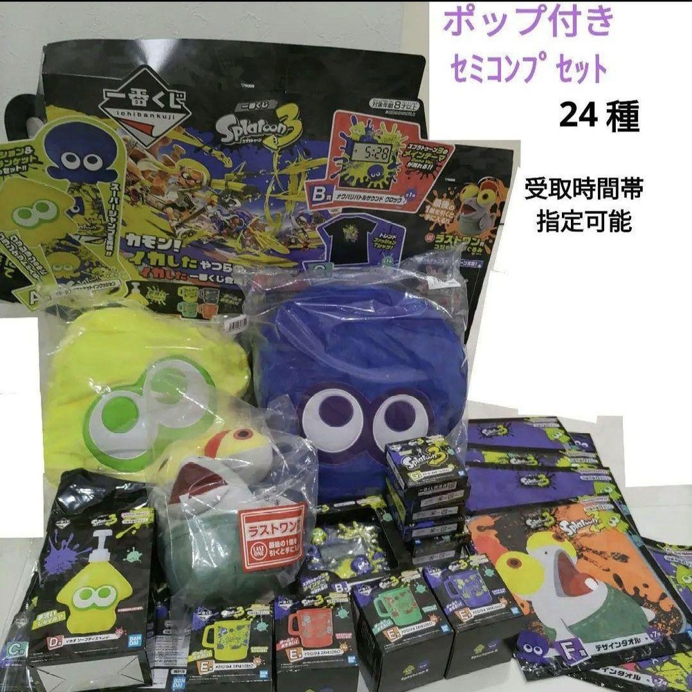 BANDAINAMCO Ichiban Kuji Splatoon 3 Semi-Comp Set of 24 #56af2c