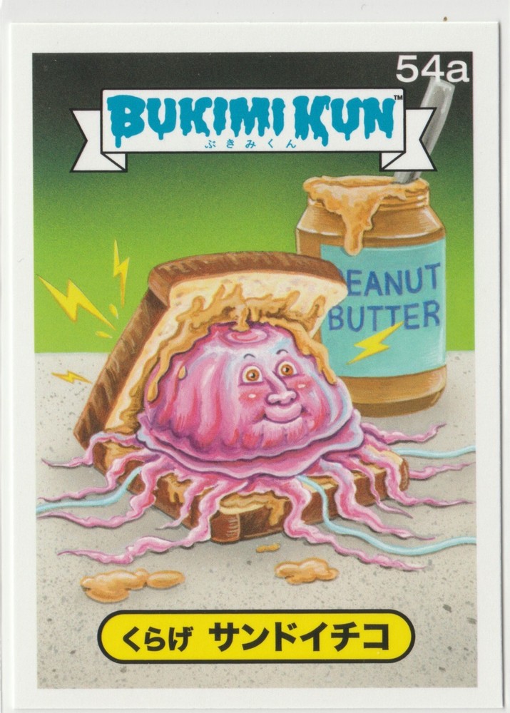 Bukimi Kun #54a Japanese Garbage Pail Kids GPK 2014 Series 1 Exclusive