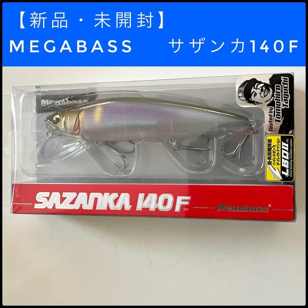 Fishing Lure Megabass Sasanqua 140F