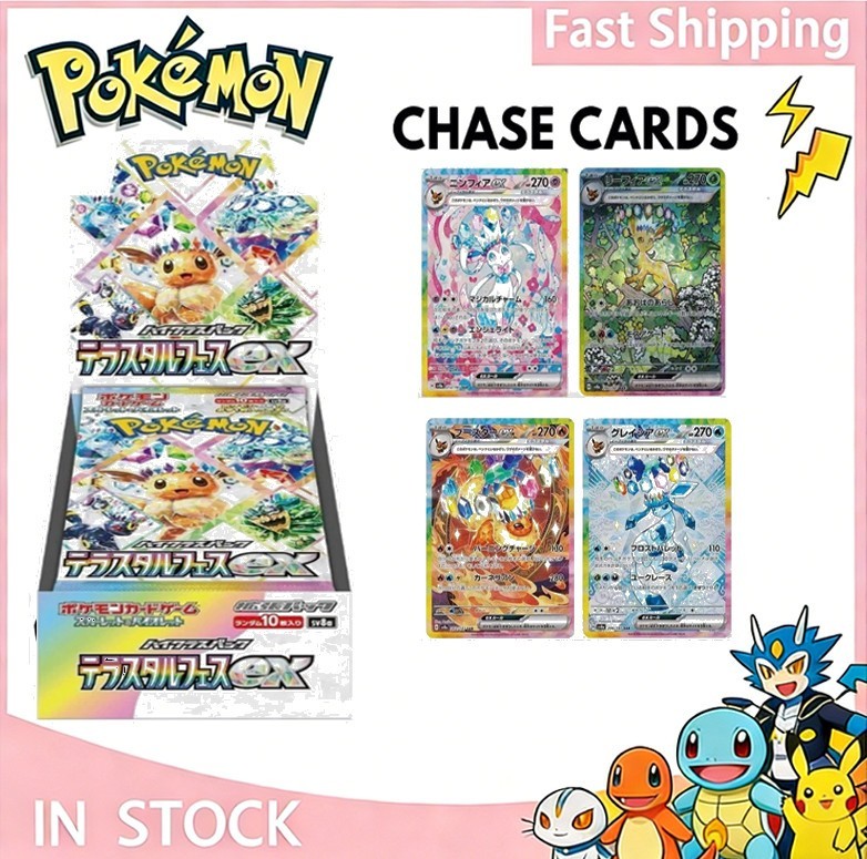 Pokemon Card Terastal Festival ex Booster Box sv8a w/shrink Japanese~Fast Ship