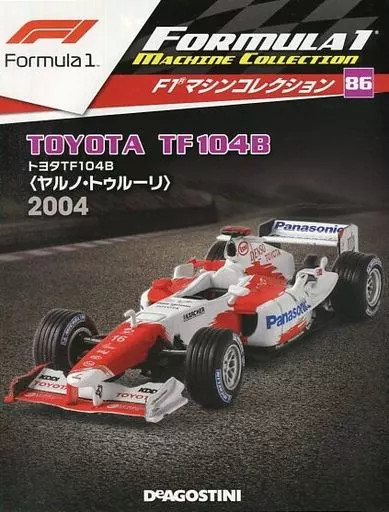 Hobby Magazine Additional F1 Machine Collection Nationwide Version 86