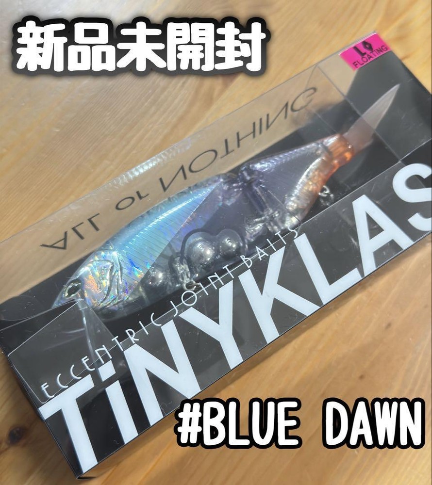 Fishing Lure Drt Tiny Crush Low - Blue Dawn