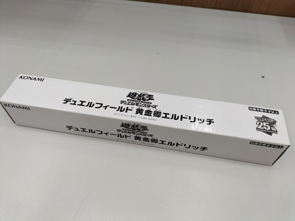 Golden Lord Eldlich Yu-Gi-Oh! Duel Field Play Mat by Konami