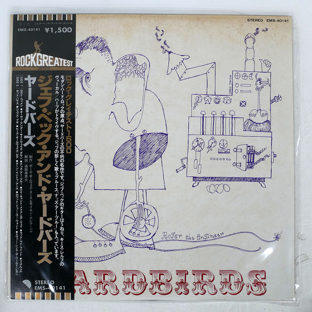YARDBIRDS S/T ODEON EMS40141 Japan VINYL LP