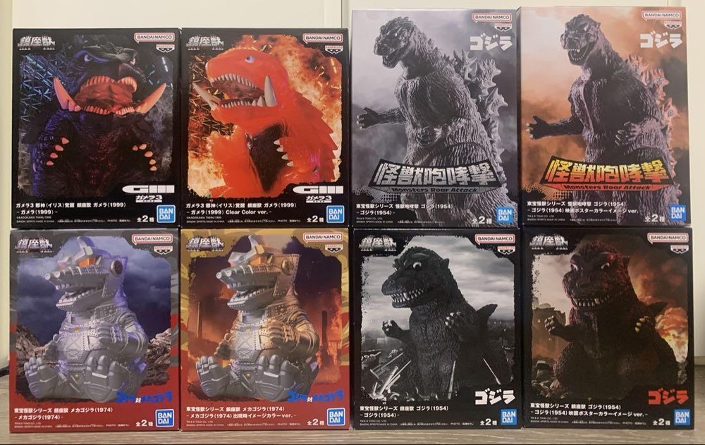 Godzilla Mechagodzilla Gamera Figure Set 8