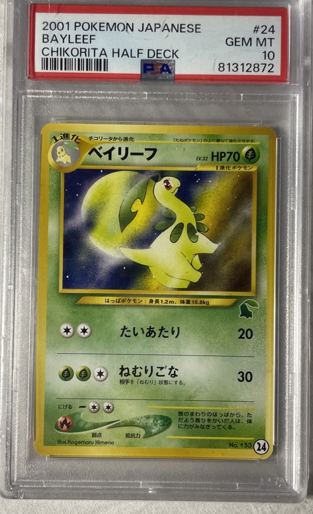 2001 Bayleef no. 153 Chikorita Half deck Japanese Pokémon Card PSA 10 Mint
