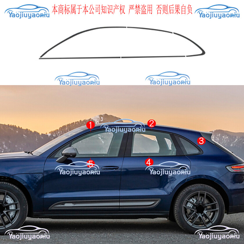 For Porsche Macan 2014-2025 Black Car Window Frame Strip Cover Trim Accessories
