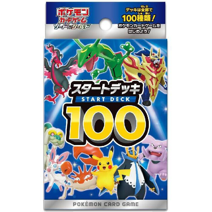 Pokémon TCG Sword & Shield Starter Deck Set with 10 Booster Packs
