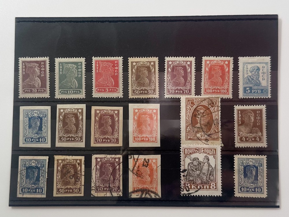 Postage Stamps 1923 USSR Vintage Set of 19 Series Gold Standard MH Used