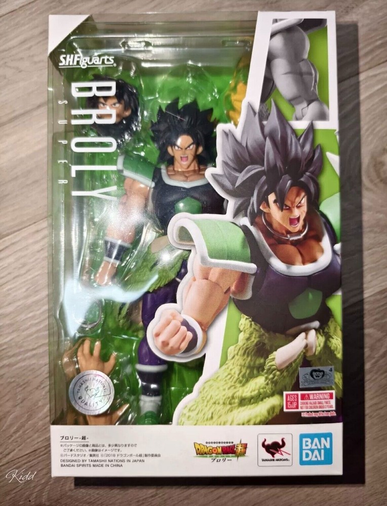 BANDAI S.H. Figuarts Beast Broly Dragon Ball Super SHF Toy Action Figure New