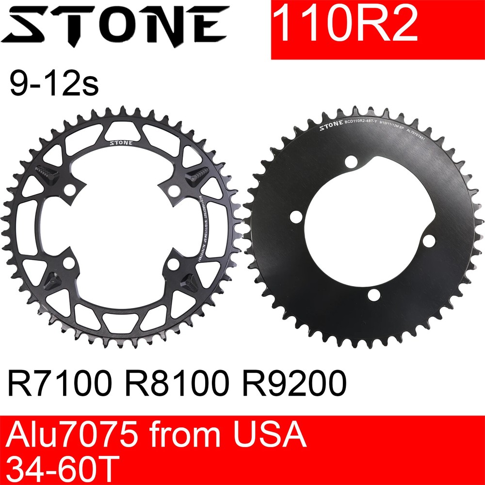 Stone Round Chainring 110BCD for Shimano 105 R7100 UT R8100 DA R9200 34T to 60T