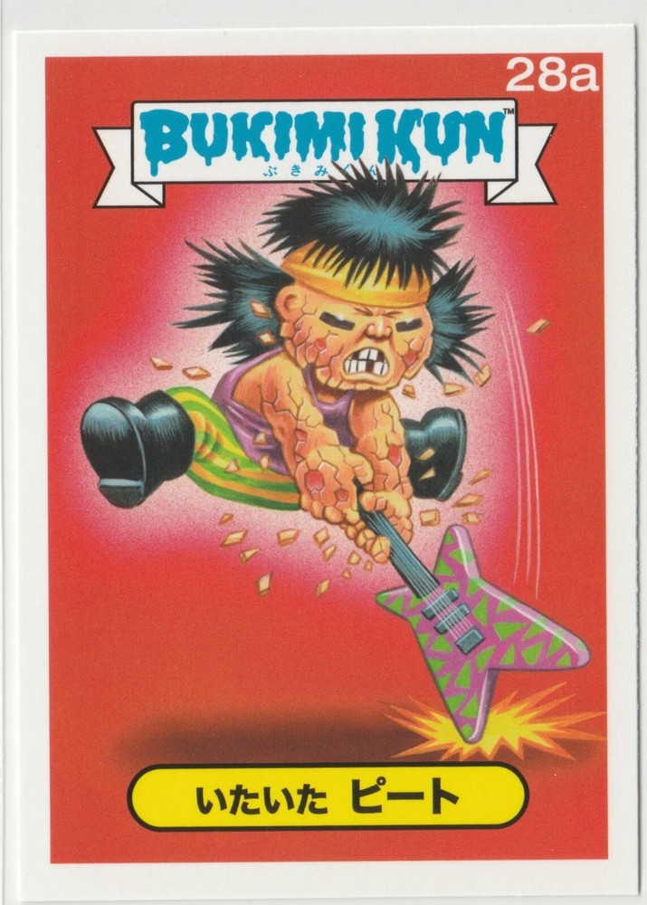 Bukimi Kun #28a Japanese GPK Garbage Pail Kids 2014 Series 1 Online Exclusive Card