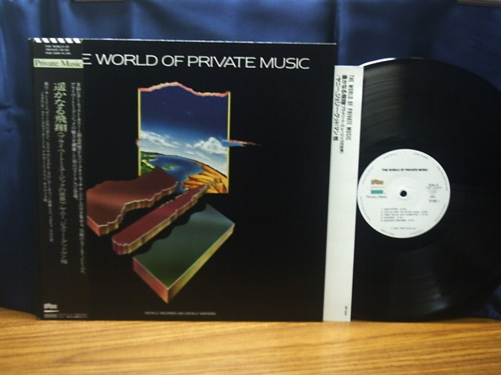 V.A.-The World of Private Music  Japan promo LP w/OBI