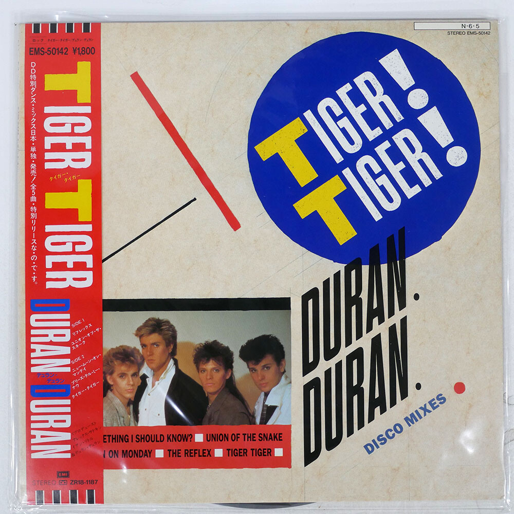 DURAN DURAN TIGER TIGER ODEON EMS50142 Japan VINYL LP