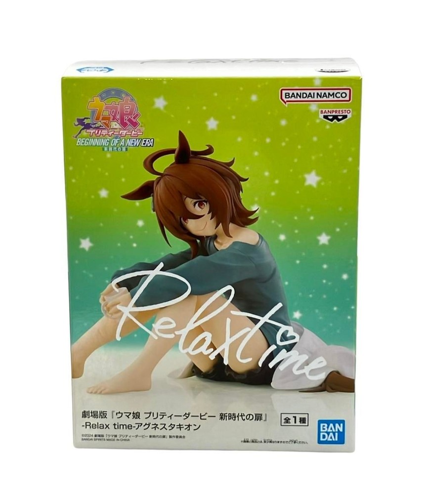 Uma Musume Pretty Derby Agnes Tachyon Relax time Figure New Era's Door BANPRE 45