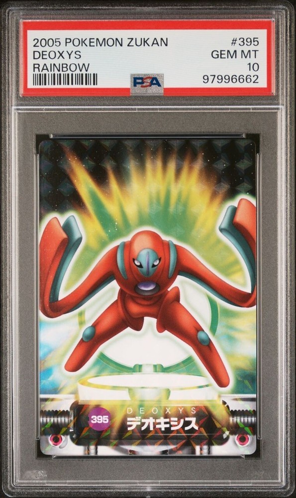 PSA 10 GEM MINT Deoxys #395 Carddass Zukan Rainbow Holo Bandai Pokémon POP 4 Rare