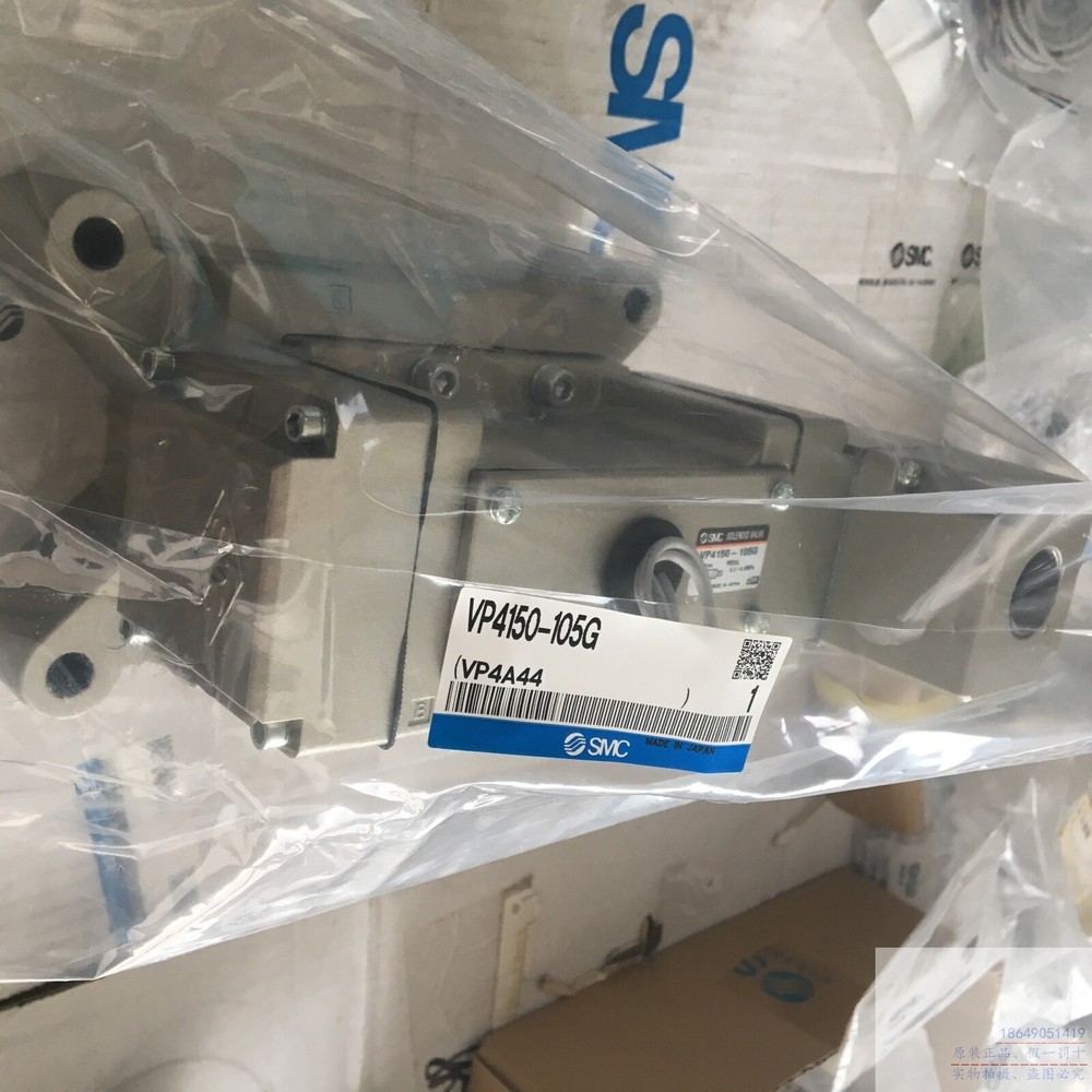 One New SMC VP4150-105G Five-Way Solenoid Valve DHL SHIPPING #A6-37