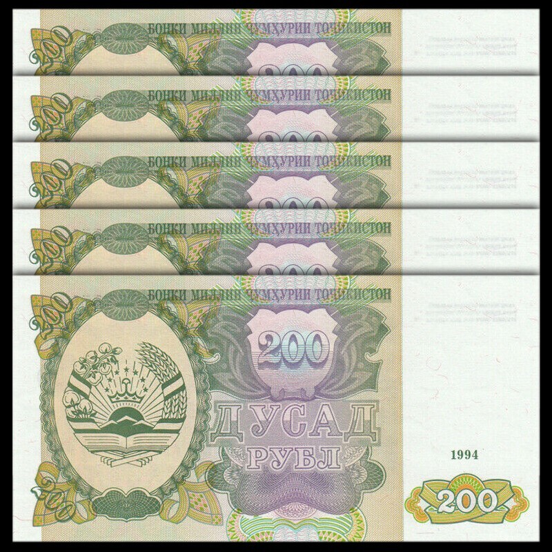Lot 5 PCS, Tajikistan 200 Rubles, 1994, P-7, Banknote, UNC