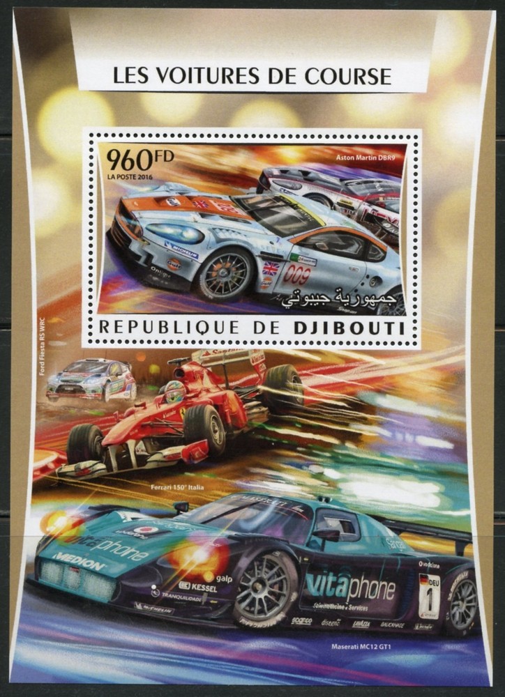 DJIBOUTI  2016 RACE CARS  SOUVENIR SHEET MINT  NEVER HINGED