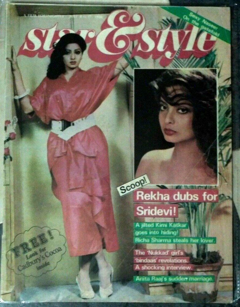 Vintage India Star & Style Film Magazine July 1986 Featuring Sridevi Rekha Kimmi