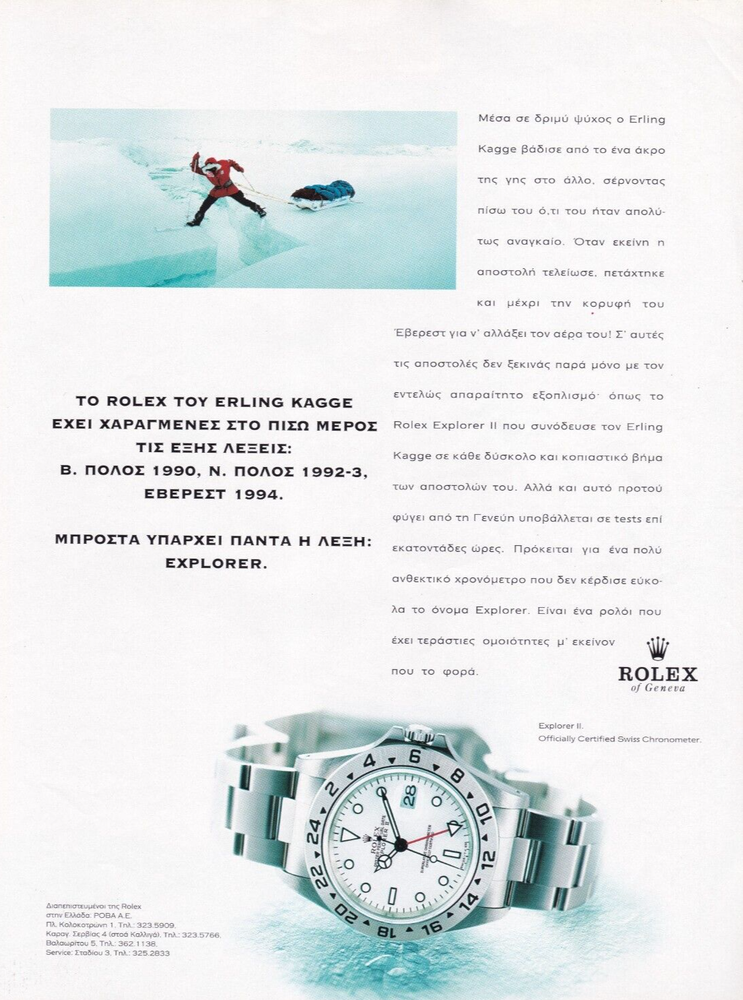 1998 ROLEX Explorer Vintage Print Ad Erling Kagge Edition