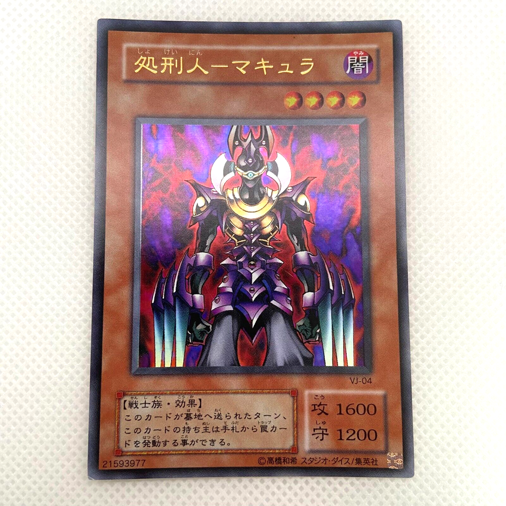 Makyura the Destructor Ultra Rare VJ-04 YuGiOh Promo OCG Japanese Konami Card