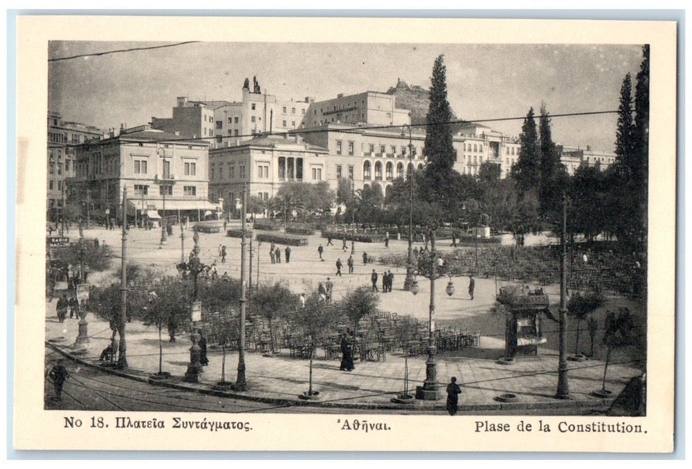 c1930's Syntagma Constitution Square Athens Greece Unposted Antique Postcard