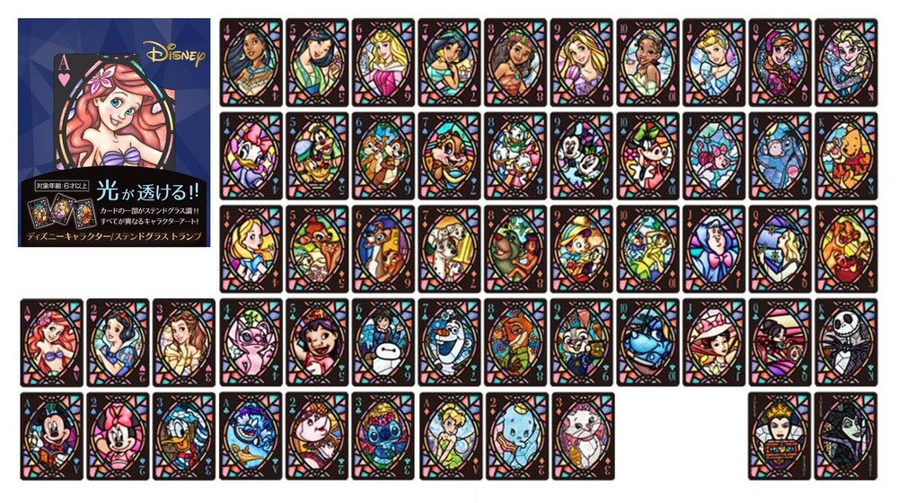 Disney Stained Glass PVC Playing Cards 54 Styles Japan Import