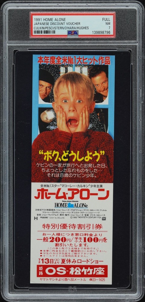 1991 Home Alone Full Japanese Movie Ticket Voucher PSA 7-image