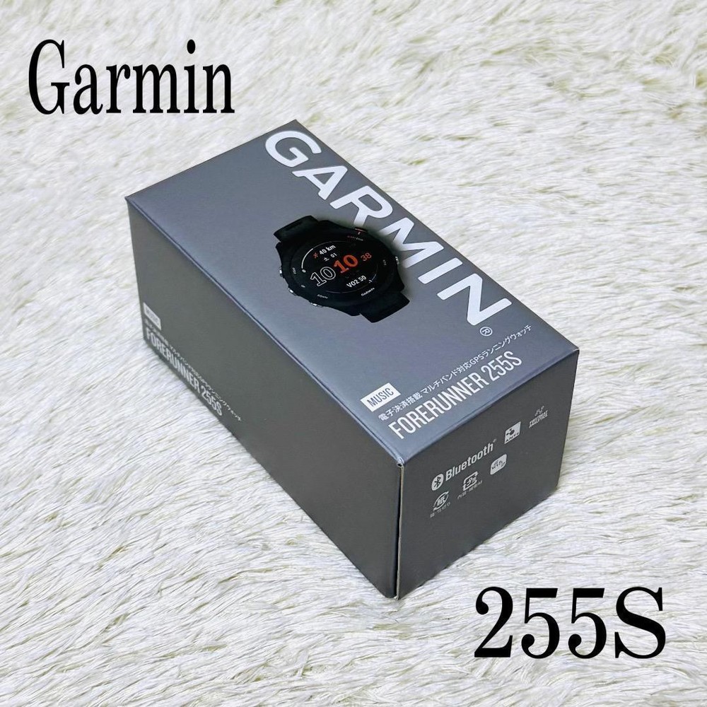 Extreme Garmin Forerunner 255S Black