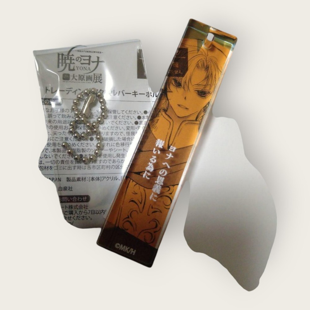 Yona Of The Dawn Ohara Art Exhibition Trading Acrylic Bar Key Chain