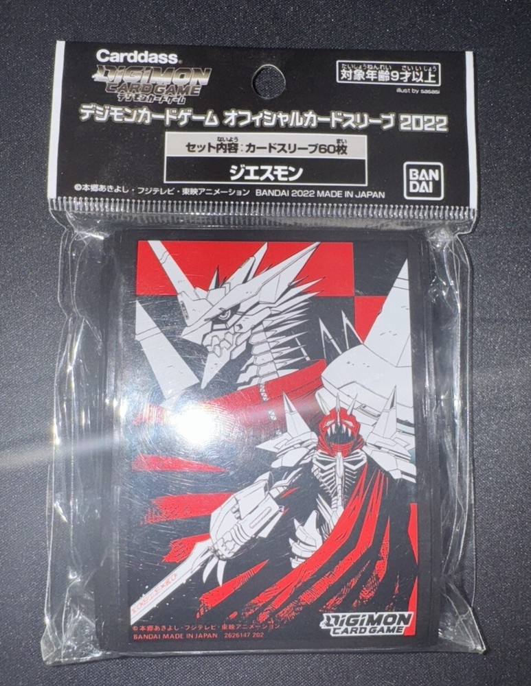 Digimon Jessmon Card Sleeves 60-Count Premium Protective