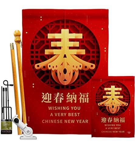 Wishing New Year Garden House Flag Kit Spring Lunar Good Luck Prosperous Seas...-image