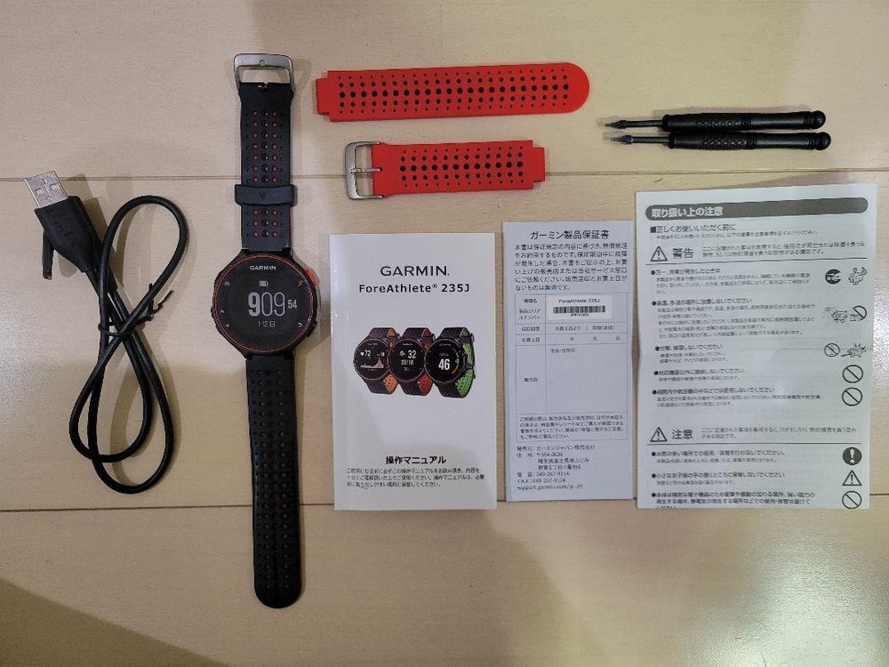 GARMIN Forerunner 235J GPS Running Smartwatch with Heart Rate Monitor