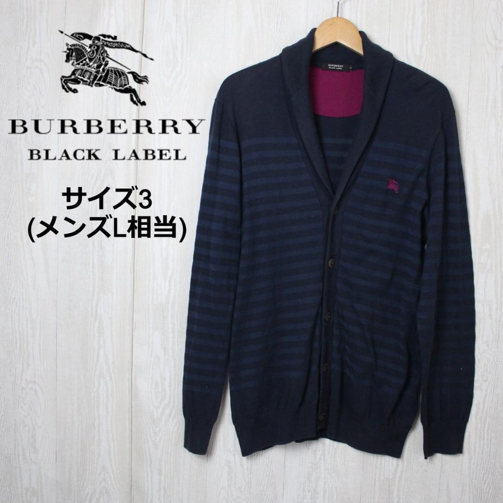 Burberry cardigan Men's Fashion from Japan