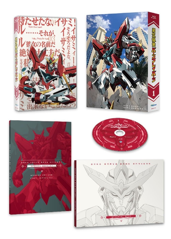 Brave Bang Bravern Vol.1 Limited Edition Blu-ray Booklet From Japan NEW