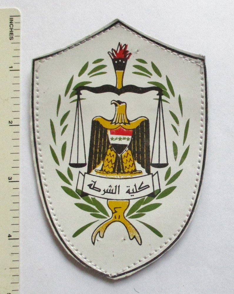 Gulf War Vintage IRAQI MILITARY POLICE SCHOOL PATCH Made in IRAQ Vinyl Covered