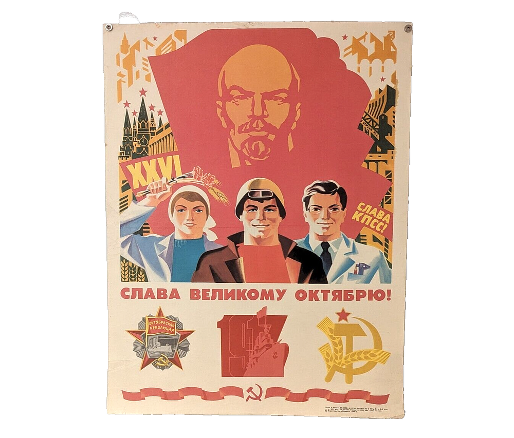 Vintage Soviet Army Communist Propaganda Poster Glory Revolution