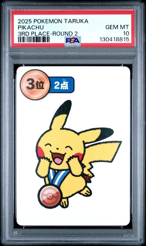 PIKACHU 2025 POKEMON TARUKA 3RD PLACE - ROUND 2 PSA 10