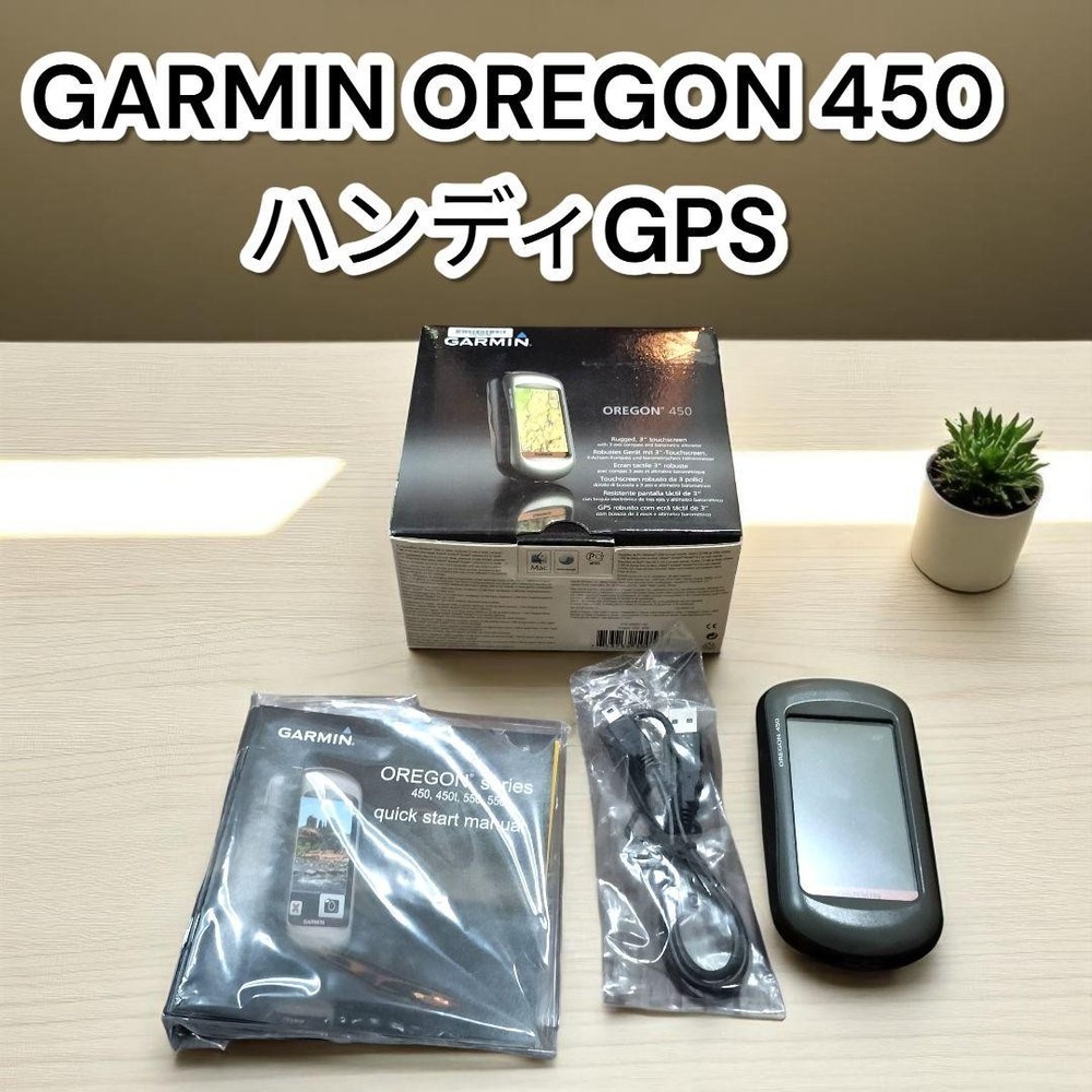Garmin Oregon 450 Portable Handheld GPS Navigator