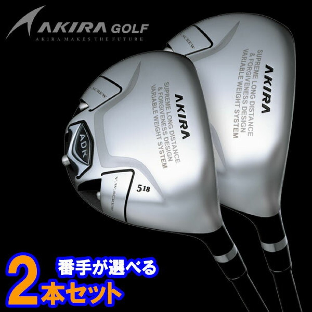 AKIRA ADR PREMIUM 2024 Fairway wood 7W 9W 2set RH graphite Flex Regular HC New