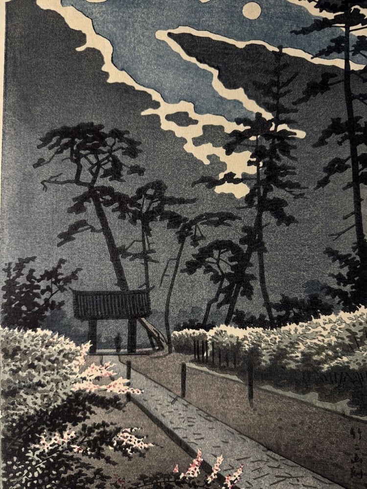 Authentic Takeji Asano Handrail woodblock print Kodaiji Hagi 1945 Jakkoin