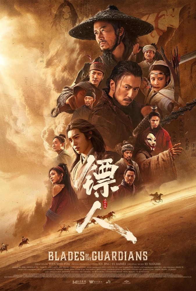 Blades of the Guardians 2026 Poster