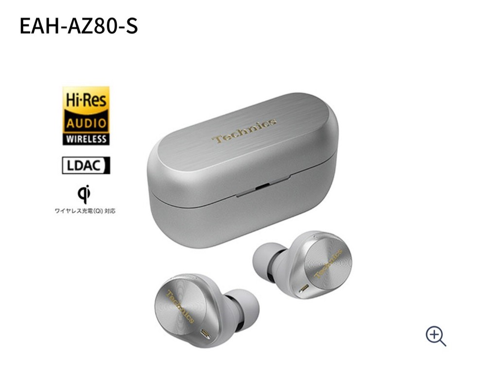Technics Premium Hi-Fi 3 Device Multipoint Hi-Res Audio EAH-AZ80-S (Silver)