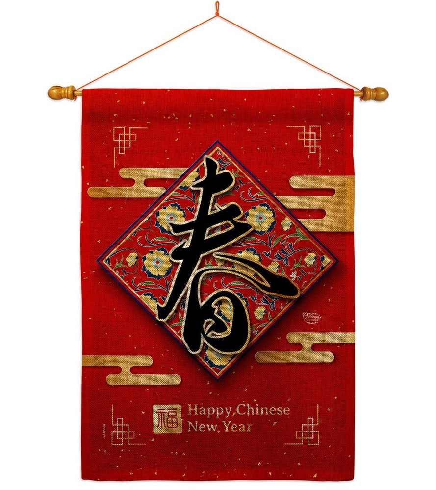 Ornament Collection Spring New Year House Flag Dowel Set Lunar Good Luck Pros...-image