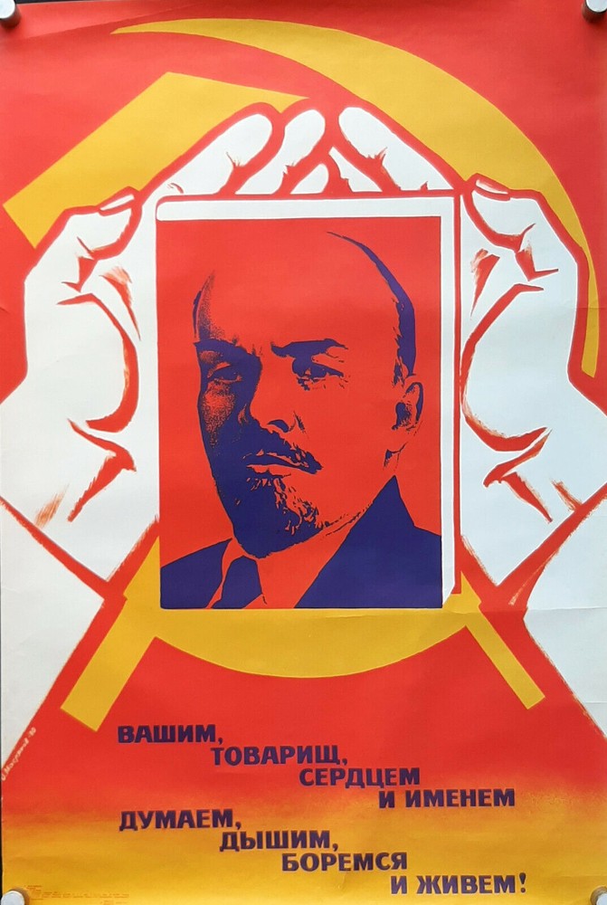 LENIN GLORIFYING  ORIGINAL SOVIET RUSSIAN COMMUNIST BOLSHEVIKS PROPAGANDA POSTER