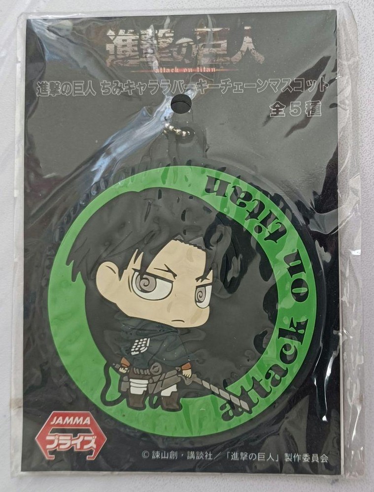 Attack On Titan Levi Rubber Keychain Db-2