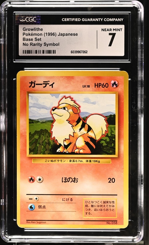 1996 P.M. JAPANESE BASIC GROWLITHE #58 CGC 7 CERT NEAR MINT POKEMON TCG