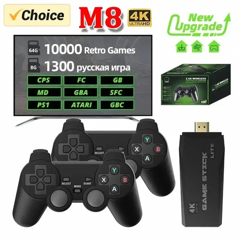 64GB 4K HDMI game stick with dual wireless controllers and free updates