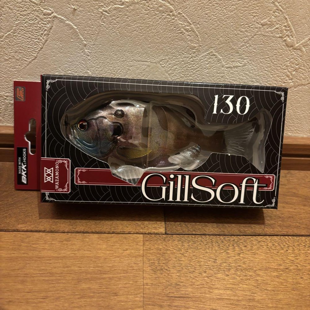 Fishing Lure Gilsoft 130